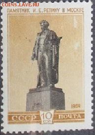 СССР 1957. Из серии "40 лет ВОср" ** - С-47