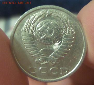 15 копеек 1971 аук до 24.11.2015 - 2