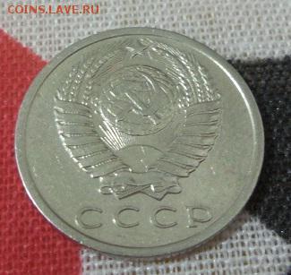 15 копеек 1971 аук до 24.11.2015 - 9