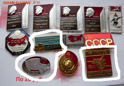 Юбилейные медали,знаки,значки,разные темы № 8. ФИКС. - P1060221.JPG