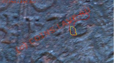какой год у полушки 1776? и ее стоимостная оценка - odv 1776 part marked.JPG