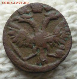 Полушка ВРП, 1719г. Брак. Соосность 170град. Оценка. - photofacefun_com_1448291961