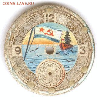 Живопись на ... циферблате - 17(Морской сюжет)