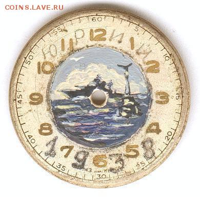Живопись на ... циферблате - 14(Морской сюжет,Юрий,1938)