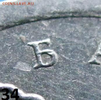 1 копейка 2003 сп,гравировки на опознание. - 34б