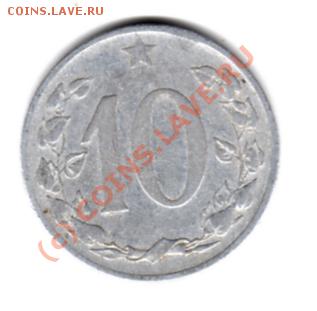 10 геллеров 1953 г. Чехословакия. - img287