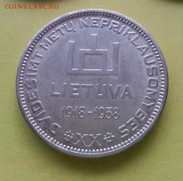 Литва-10 лит.1938 серебро - 3.JPG