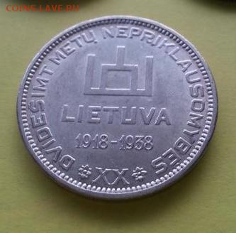 Литва-10 лит.1938 серебро - 2.JPG