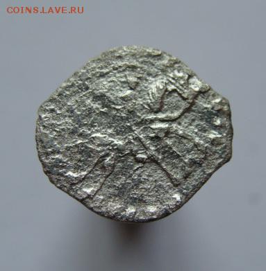 Иван IV (безымянная копейка Игорь) до 22-00, 30.11.2015 - DSC09287.JPG