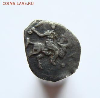 Иван IV деньга (3 шт. красивые) до 22-00, 30.11.2015 - DSC09295.JPG