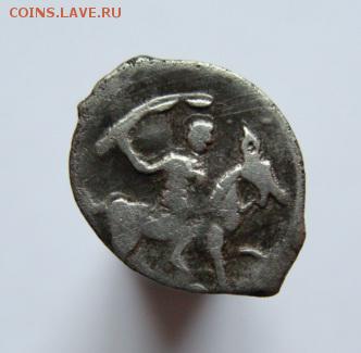 Иван IV деньга (3 шт. красивые) до 22-00, 30.11.2015 - DSC09293.JPG