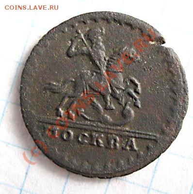 копейка 1728года  Москва . Вопрос полинности и цены ... - t_18807_1284153296