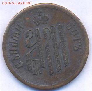 Жетон коронация 1883 г. подлинность и стоимость - жетон 1883-2