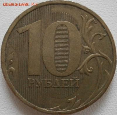 Вопросы по разновидностям от Васек71 - PB261544.JPG