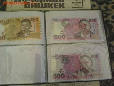 200 сом 2004 г пресс - 200 и 500с20150808_153006