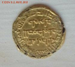 Монета старая мусульманская - image3.JPG