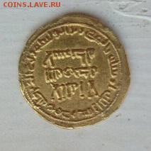 Монета старая мусульманская - image4.JPG
