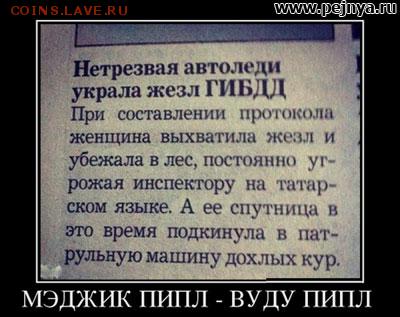юмор - 1