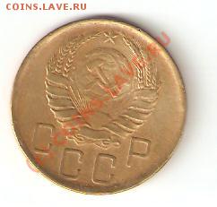 5 копеек 1939 - 7659007