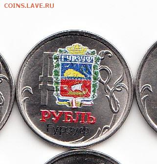 Монеты с Корабликами - Гурзуф