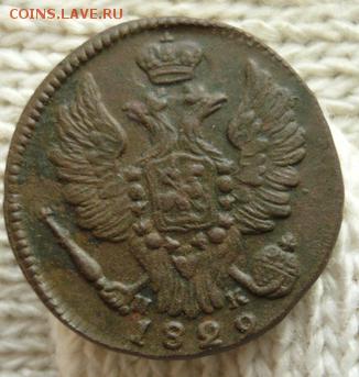 1 копейка 1929 год. До 4. 12. 2015г.  в 22:00 по Москве. - photofacefun_com_1448548790