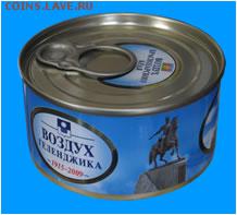 Воздух Геленджика - gelenzhik_pack
