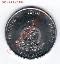 Вануату 20 вату 1999 год до 15.09 в 23.00МСК - 14 002