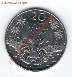 Вануату 20 вату 1999 год до 15.09 в 23.00МСК - 14 003