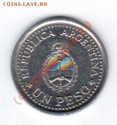 Аргентина 1 песо 1960 до 15.09 а 23.00МСК - 14 007