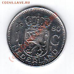 Нидерланды 1 гульден 1980 год до 15.09 в 23.00 - 14 018