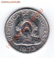 Гондурас 50 центаво 1973 год до 15.09 в 23.00МСК - 14 019
