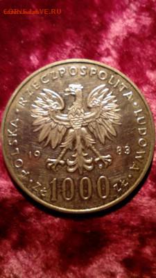 ПОЛЬША 1000 злот 1983 Иоанн Павел II до 02.12. 22:30 - IMG_20150929_235158