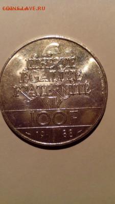 ФРАНЦИЯ. 100 Франков 1988 до 02.12. 22:30 - IMG_20151106_221409
