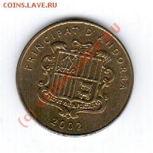 Андорра 5 сентим 2002 год до 15.09 в 23.00 - 14 023