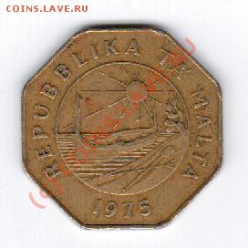 Мальта 25 центов 1975 год до 15.09 а 23.00МСК - 14 084