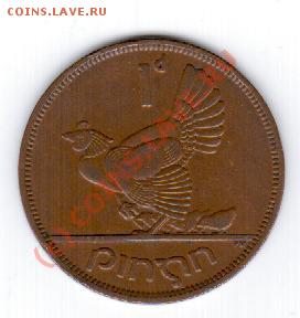 Ирландия 1 d(петух) 1950 год до 15.09 в 23.00МСК - 14 087