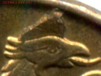 3 монеты: выкус, смещение и орел в фуражке на оценку - 1