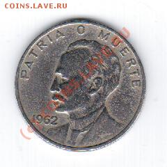 Куба 1962 год до 15.09 в 23.00МСК - 14 095