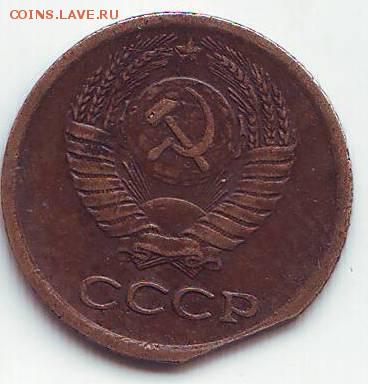1 копейка 1973г. Край листа или рукоблуд? - Image0169.JPG