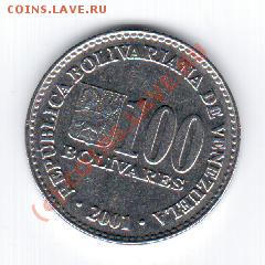 Венесуэла 100 боливар 2001 год до 15.09 в 23.00МСК - 14 100