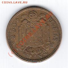 Испания 2.50 песет 1953 год до 15.09 в 23.00МСК - 14 104