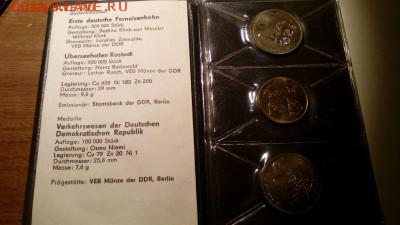 ГДР 1988 Банковский набор "Дорожные системы" анц до 04.12. - IMG_20151106_002559