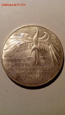 ФРГ 10 марок 1972 G Олимпиада Мюнхен до 04.12. 22:30 - IMG_20151106_002149
