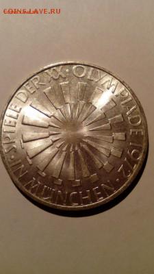 ФРГ 10 марок 1972 G Олимпиада Мюнхен(1)  до 04.12. 22:30 - IMG_20151106_002204