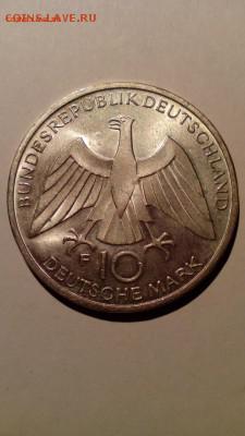 ФРГ 10 марок 1972 F Олимпиада до 04.12. 22:30 - IMG_20151106_002259