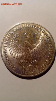 ФРГ 10 марок 1972 J Олимпиада до 04.12. 22:30 - IMG_20151106_002124%5B1%5D