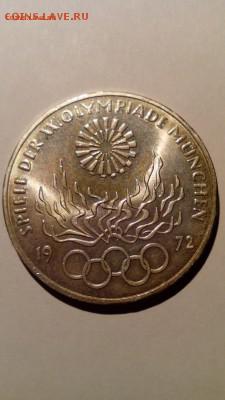 ФРГ 10 марок 1972 J Олимпиада до 04.12. 22:30 - IMG_20151106_002110%5B1%5D