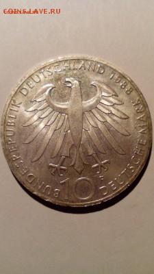 ФРГ 10 марок 1988 F Карл Цайсс до 04.12. 22:30 - IMG_20151106_002512