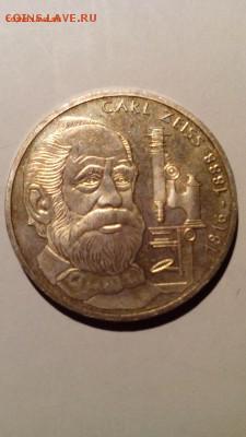 ФРГ 10 марок 1988 F Карл Цайсс до 04.12. 22:30 - IMG_20151106_002504