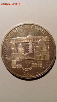 ФРГ 10 марок 1993 F 1000 лет г. Потсдаму до 04.12. 22:30 - IMG_20151106_002350